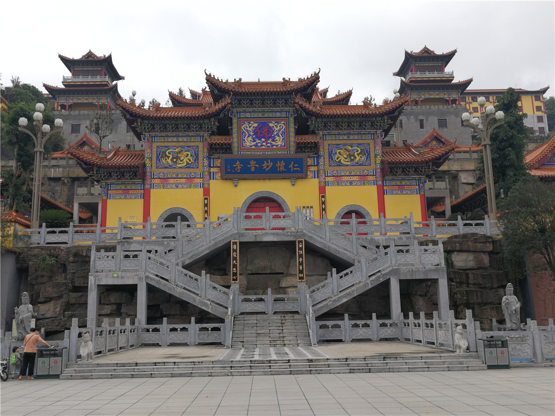 妙音寺庙位于贵州省仁怀市,2015年7月13日,中国佛教协会第九届咨